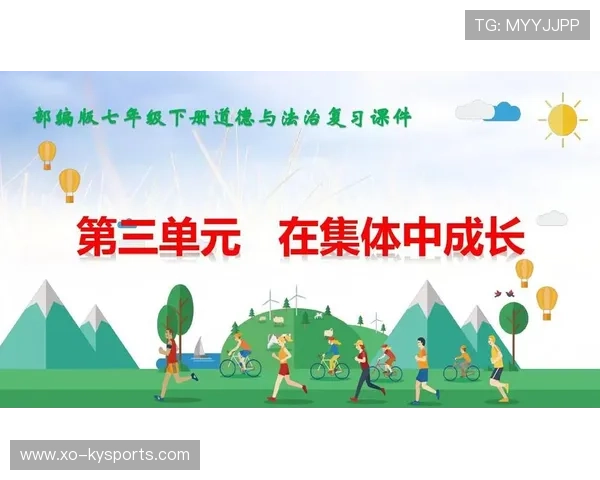 各国强调在体育改革中强化法治思维与证据基础决策 各国强调在体育改革中强化法治思维与证据基础决策
